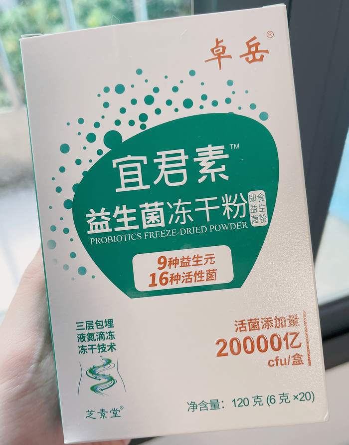 益生菌对老人的作用，老人吃的益生菌真的安全吗？