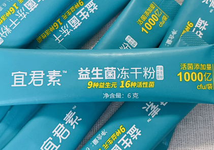 肠道益生菌的作用与功效是什么？要想调理肠胃的看过来！
