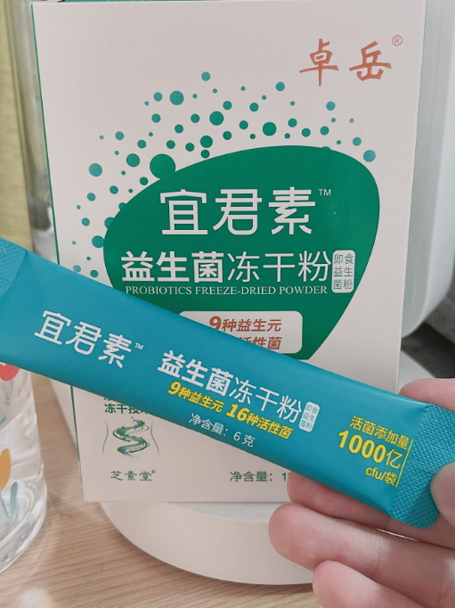 益生菌调理肠胃便秘有用吗 还在为便秘而发愁的各位看过来