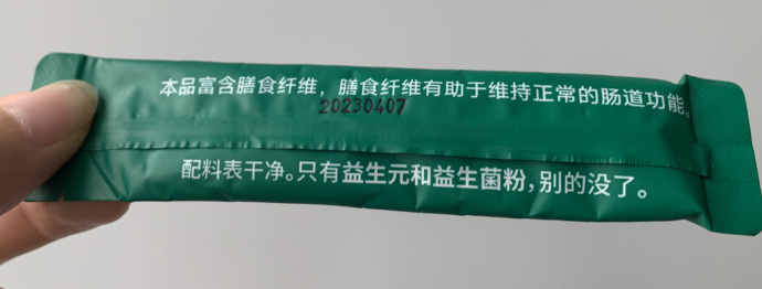 益生菌选择什么样的好？买不对不如不吃