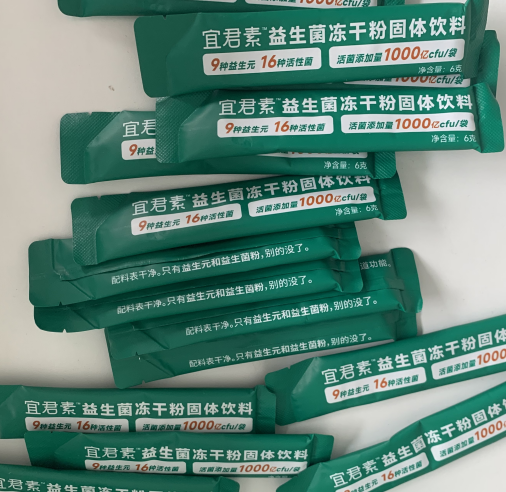 益生菌粉好还是益生菌片好？选择前必须要知道的事情！