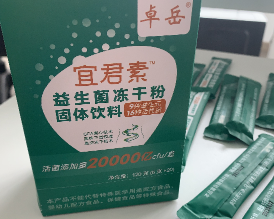 乳酸菌和益生菌的区别，不知道必看！