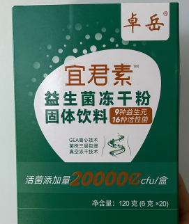 五十周年益生菌蜂蜜露怎么用？蜂蜜露的正确使用方法