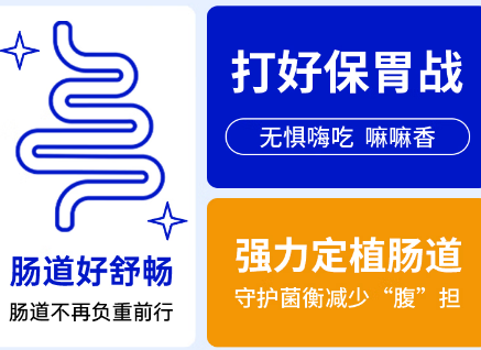 益生菌哪里有买的呢？优萌菌是什么哪里有卖
