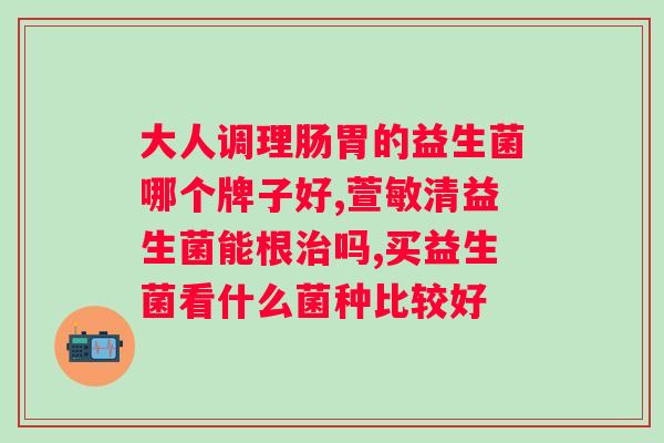 princessluna月神女性益生菌正品？了解正品princessluna月神女性益生菌的购买渠道？