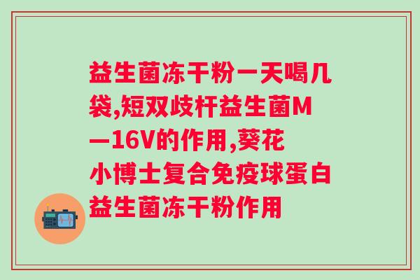 RIELZ益生菌粉的功效价格?了解RIELZ益生菌粉的保健作用和价格信息? RIELZ益生菌粉的功效价格?了解RIELZ益生菌粉的保健作用和价格信息?