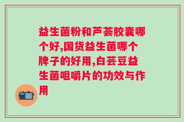 em益生菌和硝化一样吗?深入探讨em益生菌和硝化的区别与联系? em益生菌和硝化一样吗?深入探讨em益生菌和硝化的区别与联系?