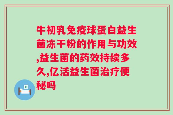 安汐汐高钙益生菌羊奶粉价格？了解健康营养品市场价格？