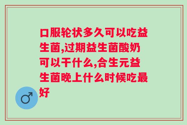 便秘怎么办吃什么通便？告别便秘，从饮食做起？