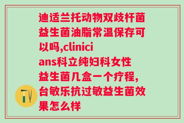 momp益生菌牙膏药店有卖的吗？查询momp益生菌牙膏的销售渠道？
