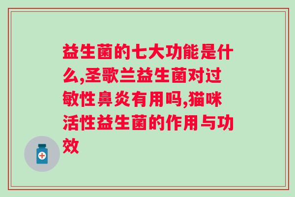 肠道益生菌酸奶哪个牌子好?推荐几款市场口碑较好的品牌? 肠道益生菌酸奶哪个牌子好?推荐几款市场口碑较好的品牌?