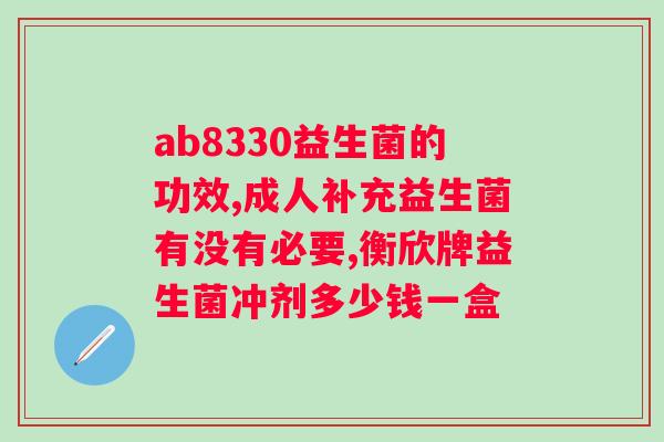 产后可以喝益生菌吗??探究产后的解决方法? 产后可以喝益生菌吗??探究产后的解决方法?