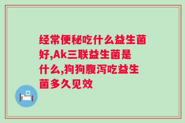百适滴益生菌滴剂价格？了解百适滴益生菌滴剂的市场价格？