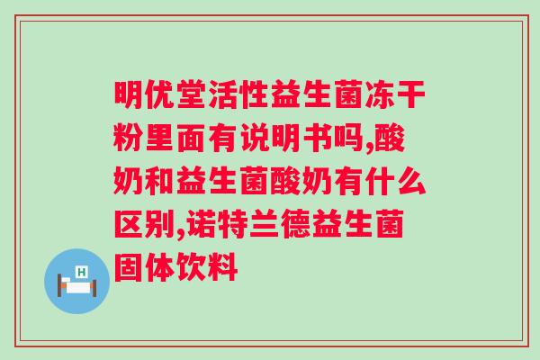 吃什么?推荐缓解的食物? 吃什么?推荐缓解的食物?