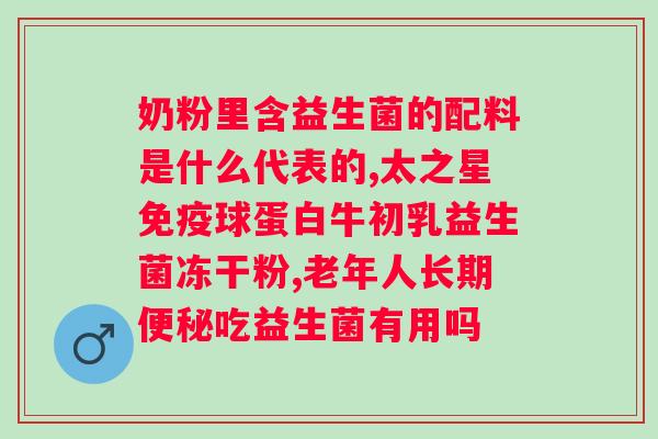 tst蔓越莓益生菌的作用与功效?了解蔓越莓益生菌的健康保健功能? tst蔓越莓益生菌的作用与功效?了解蔓越莓益生菌的健康保健功能?