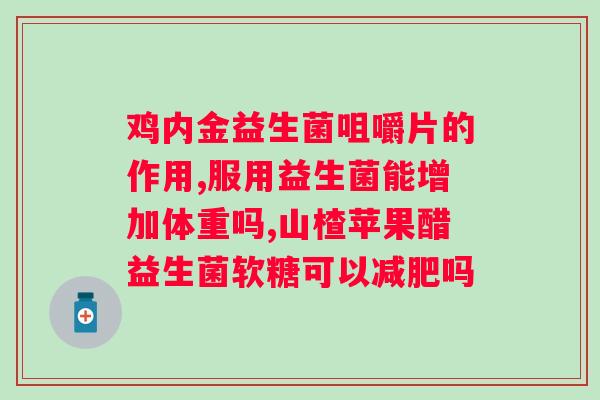 百里驼初乳益生菌配方驼乳粉?了解驼乳粉中的益生菌配方? 百里驼初乳益生菌配方驼乳粉?了解驼乳粉中的益生菌配方?