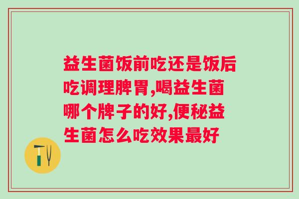要吃什么?推荐有效的食物? 要吃什么?推荐有效的食物?