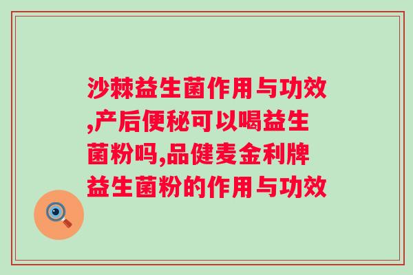 安慕希酸奶的益生菌活性研究?科普安慕希酸奶的益生菌特性? 安慕希酸奶的益生菌活性研究?科普安慕希酸奶的益生菌特性?