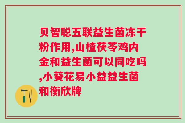 碧优洁益生菌牙膏超市有吗？了解牙膏品牌在超市的销售情况？