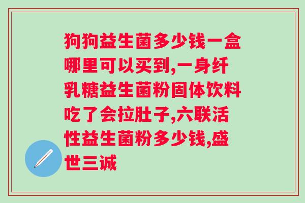 m16v益生菌对上道的作用?科学解析益生菌的抗机制? m16v益生菌对上道的作用?科学解析益生菌的抗机制?