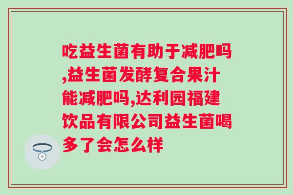 kzvz益生菌牙膏多少钱?了解kzvz益生菌牙膏的价格和功效? kzvz益生菌牙膏多少钱?了解kzvz益生菌牙膏的价格和功效?