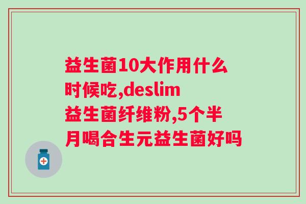 草莓益生菌酸奶的热量分析?了解草莓益生菌酸奶的营养成分? 草莓益生菌酸奶的热量分析?了解草莓益生菌酸奶的营养成分?
