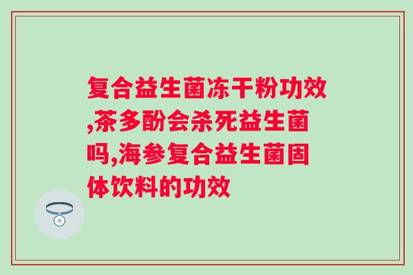碧优洁益生菌牙膏价格分析？合理的价格范围是多少？