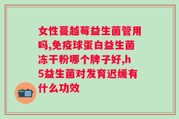 百益纯益生菌多少钱一箱？价格及购买渠道介绍？