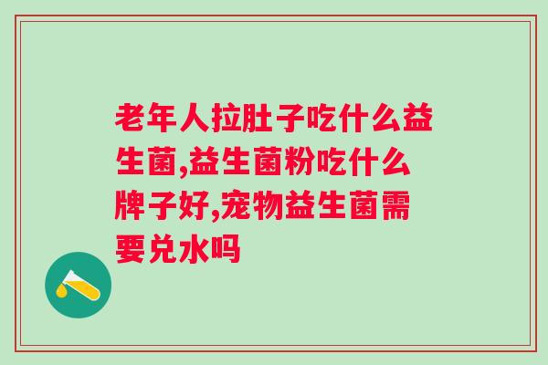 怎么办吃什么通便?分享几种有效的通便食物? 怎么办吃什么通便?分享几种有效的通便食物?