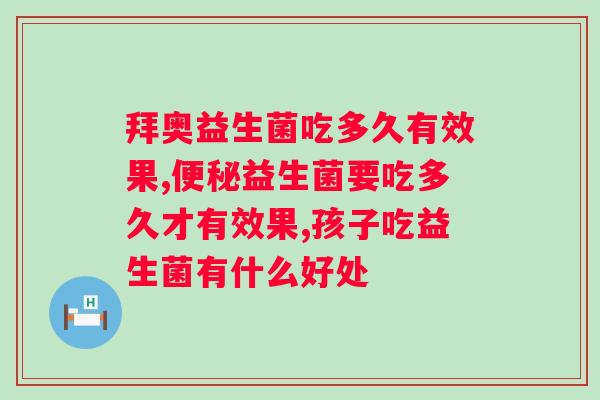初乳益生菌配方驼奶粉加植脂末粉的功效与使用方法