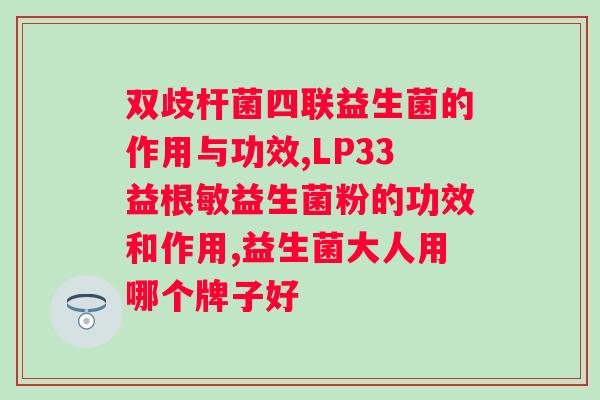 畅乐健活性益生菌饮品价格查询？了解畅乐健活性益生菌饮品的价格情况？