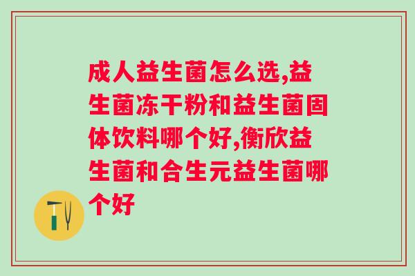 宠物营养补充剂益生菌粉?提高宠物健康的必需品? 宠物营养补充剂益生菌粉?提高宠物健康的必需品?