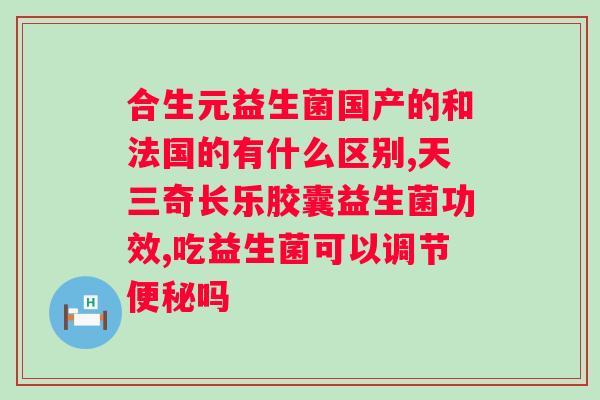 avecmoi益生菌牙膏怎么样？用户体验与功效评测？
