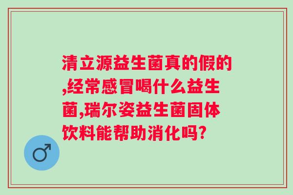 北京同仁堂益生菌牙粉怎么样？用户评价和使用体验？
