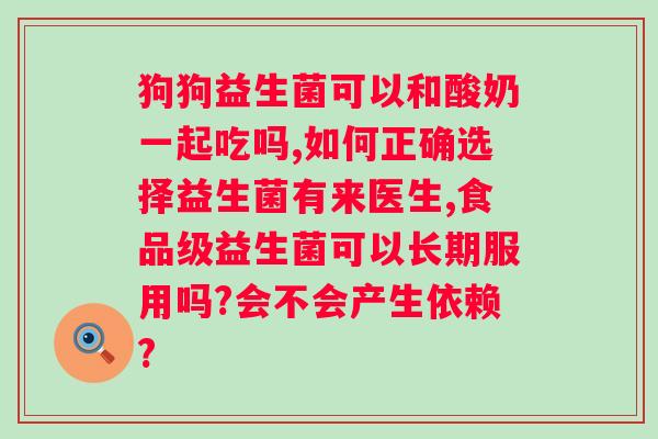 爱本富硒益生菌配方羊奶粉的生产厂家是什么？？探讨爱本富硒益生菌配方羊奶粉的生产厂家？