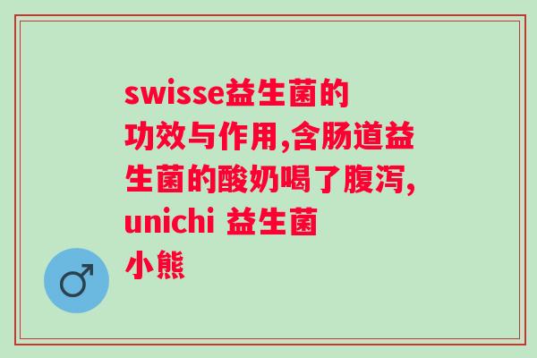 高钙富硒益生菌配方羊奶粉多少钱？了解羊奶粉的价格和配方？