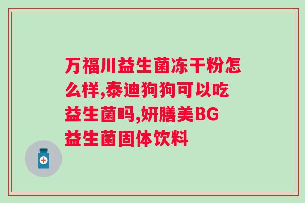 吃什么改善便秘又通便？营养师推荐的健康饮食方案？
