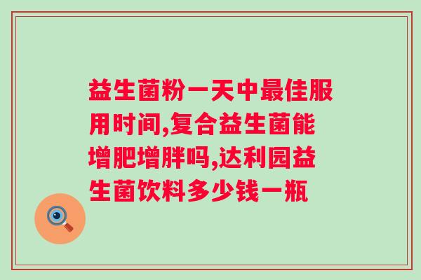 肠胃调理吃什么？推荐几种适合肠胃不好的食物？