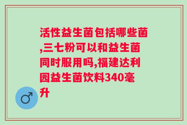 肠胃吸收不好怎么办？改善肠胃吸收的小妙招？