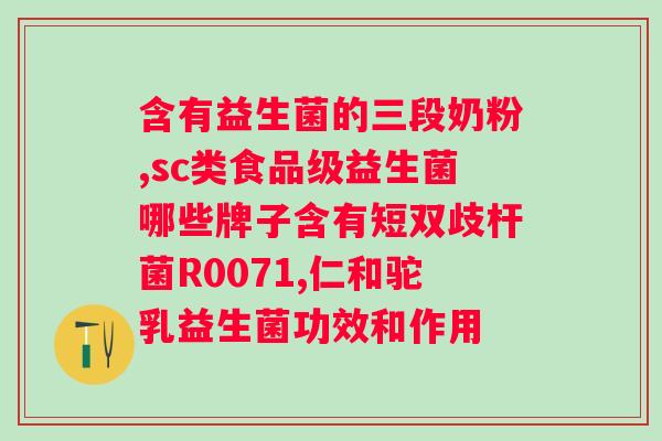 狗狗益生菌饭前喂还是饭后喂？正确喂养狗狗益生菌的方法？