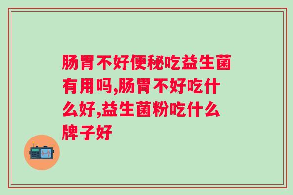 港津益生菌猕猴桃果汁？品尝来自大自然的健康饮品？