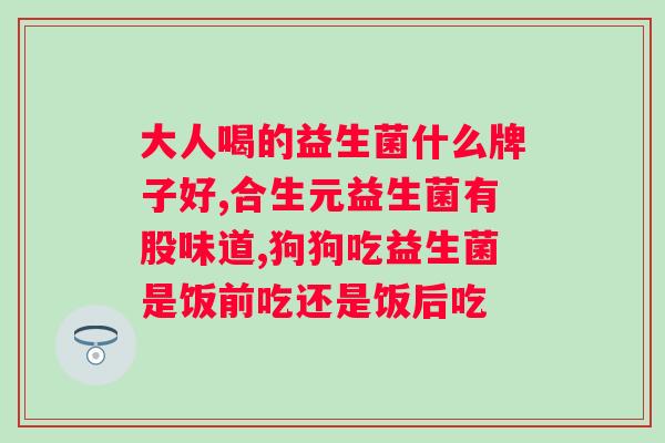 多肽蛋白益生菌钙铁锌营养强化粉增肥？了解营养强化产品的作用和使用方法？