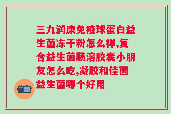 一然生物科技有限公司益生菌QC工作？质量控制流程和标准？