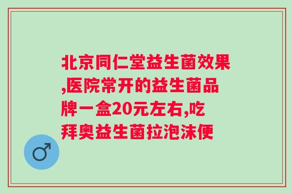 膳食纤维和益生菌能一起吃吗？营养学专家为你解答？