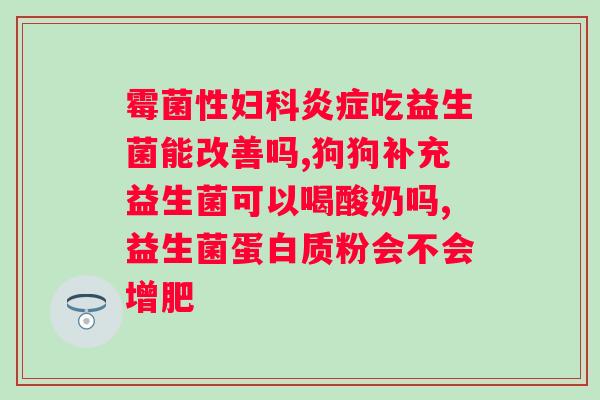 同仁堂的益生菌多少钱一盒？了解同仁堂益生菌的价格和功效？