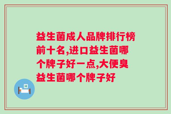 魔芋益生菌果蔬酵素片能吗？探究其效果与使用方法？