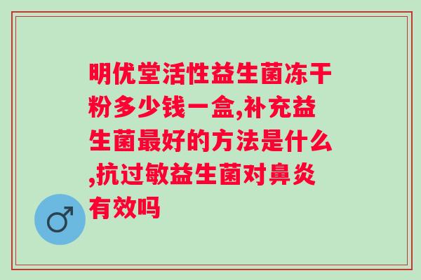 童年故事CECT8330益生菌？回忆童年的美好时光？