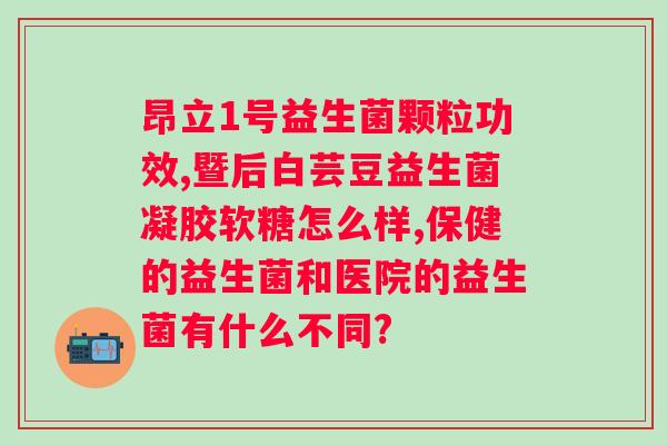 仁和驼乳益生菌冻干粉没有蓝帽子，怎么办？？解决仁和驼乳益生菌冻干粉蓝帽子缺失问题？