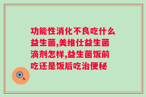 仁和益生菌驼乳蛋白质粉价格查询？了解仁和益生菌驼乳蛋白质粉的价格？