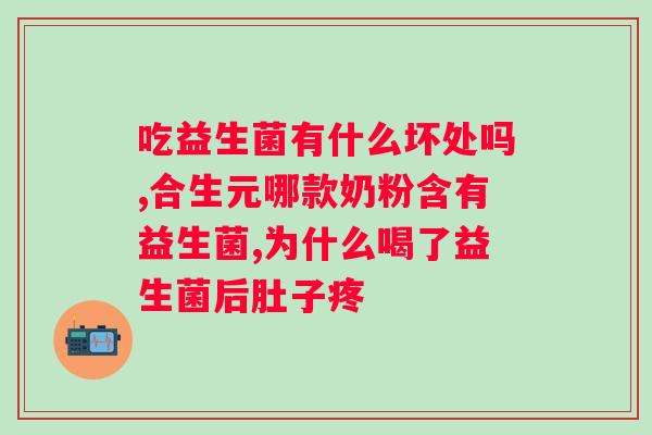 玺锦堂益生菌驼奶粉的价格是多少？